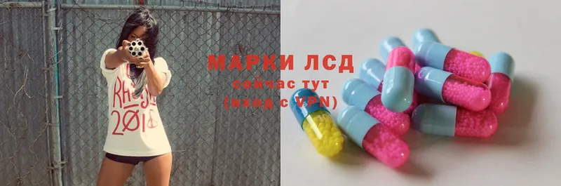 LSD-25 экстази кислота  Корсаков 